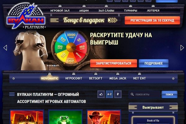 Кракен сайт kr2web in зеркало рабочее