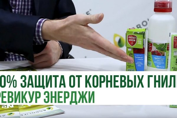 Скрытый интернет как войти