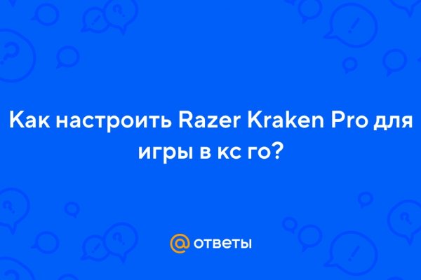 Кракен сайт официальный ссылка kraken clear com