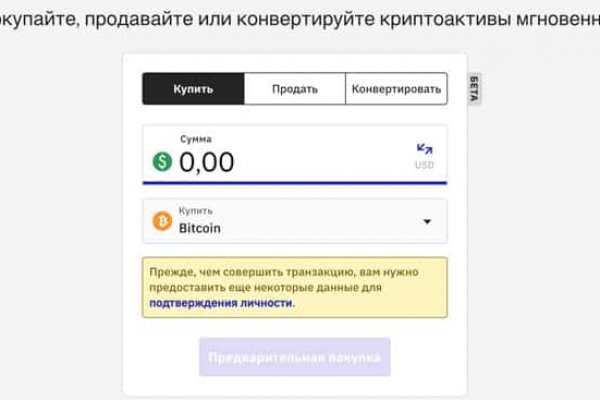 Не работает сайт kraken