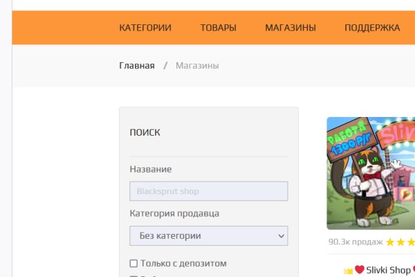 Кракен kr2web in что это