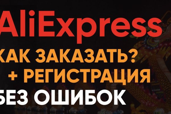 Адрес кракен в тор