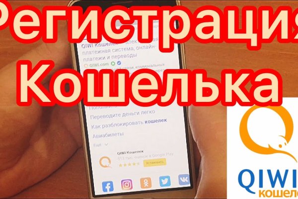 Как зайти в кракен с айфона