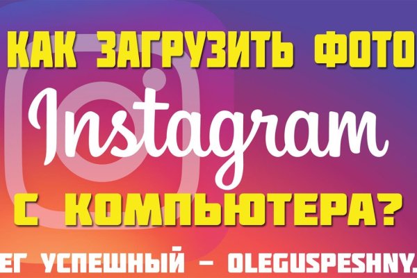 Kraken ссылка tor официальный сайт