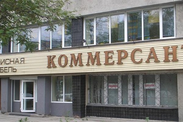 Кракен продает наркотики