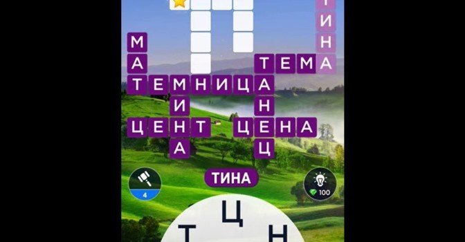 Кракен не грузит