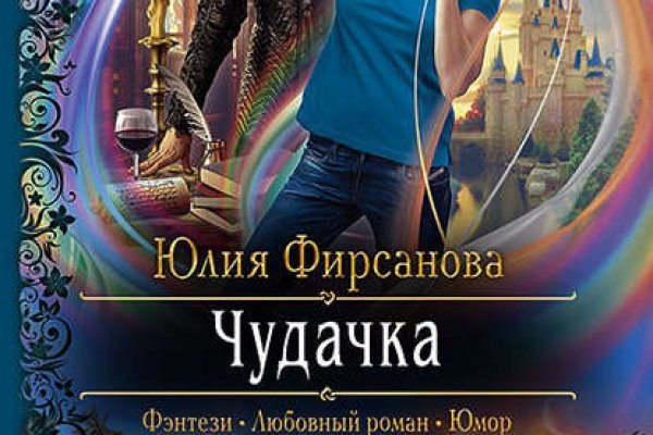 Кракен как попасть