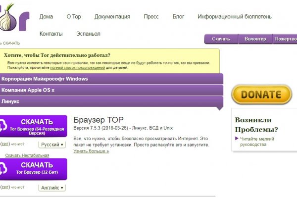 Кракен маркетплейс что там продают